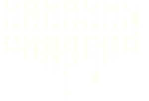 
@Rw̎ȗ\
P@U@nƎ
PPO@̓eXg
PPP@iH
PQS@{eBA
Q@Q@P
QPR@ƌ
QPW@wIGe[V
QQP@I]eXg
QQS@wNeXg
QQV@m\
QQW@w͌
RPT@C
RPU@Ǝ